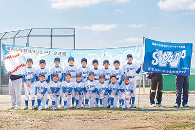 写真：なでしこ通信vol.02 若宮スターズ少年野球