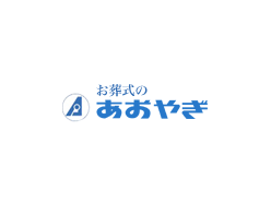 イメージ：あおやぎ花本　正月花限定カタログ