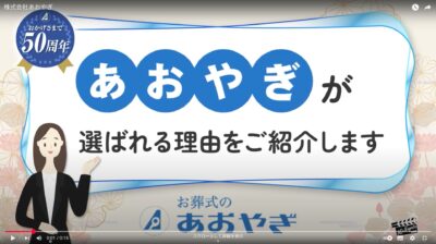 写真：古賀市役所にてCM放映中です