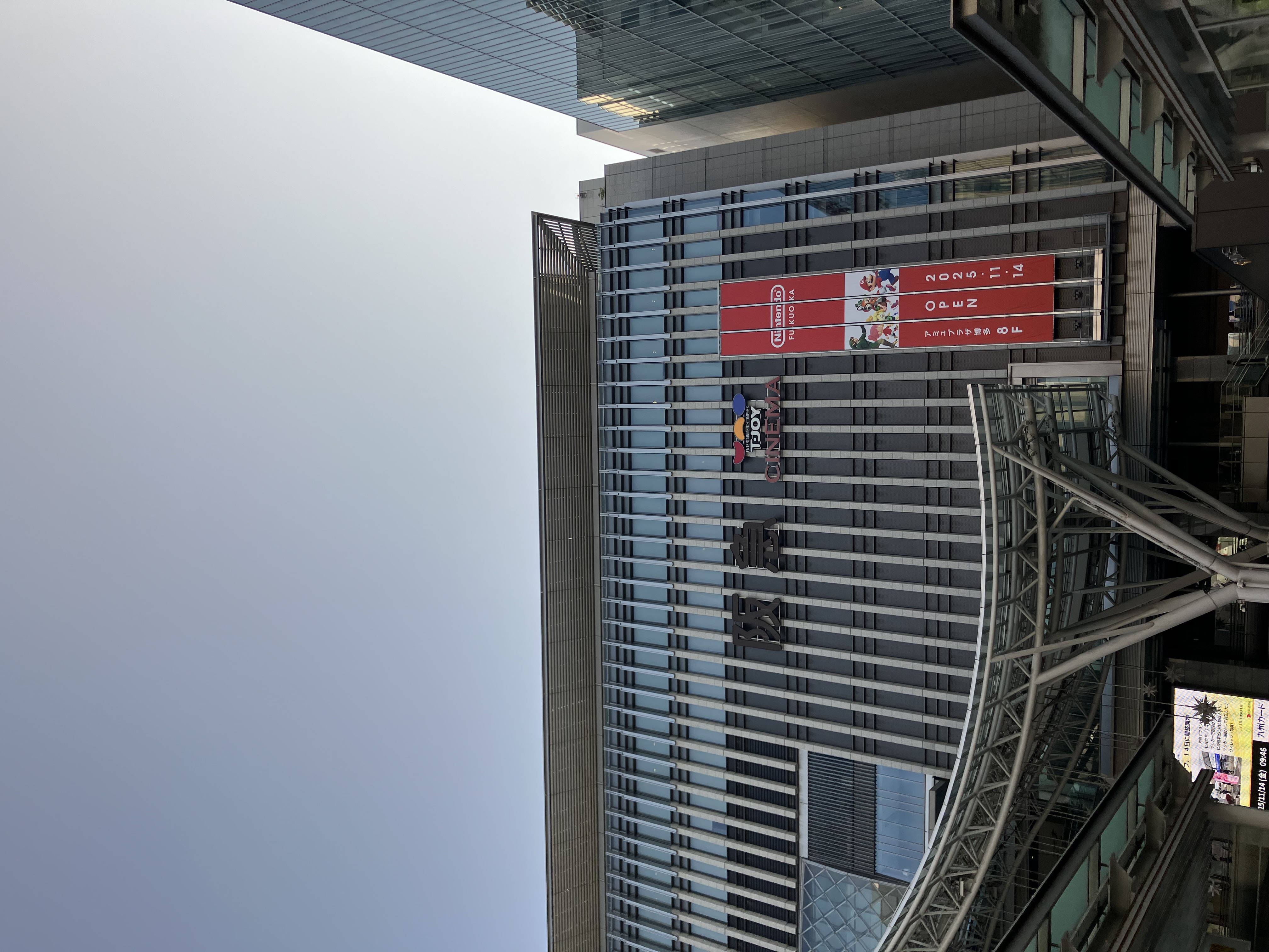 イメージ：福岡の新名所