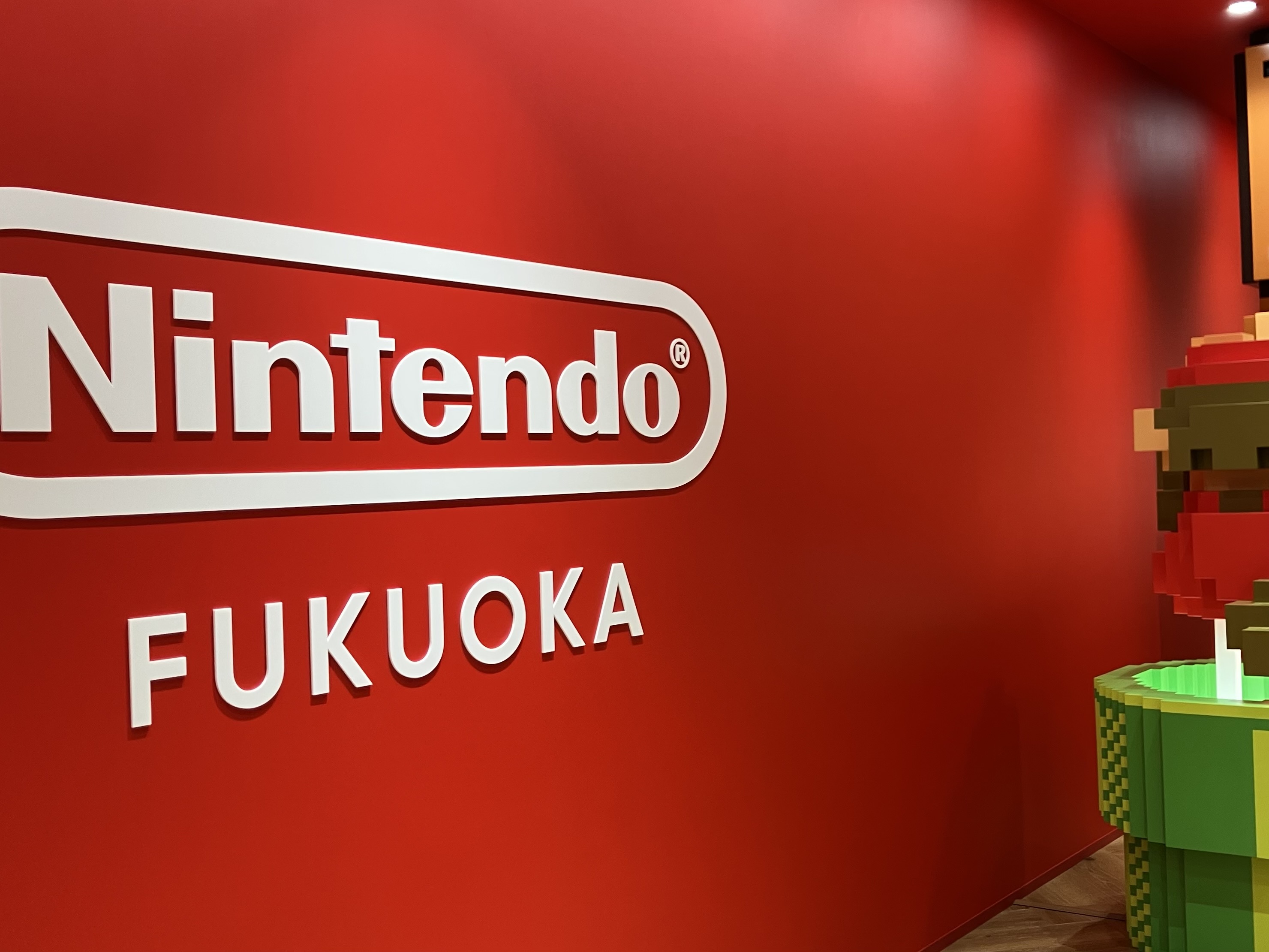 Nintendo FUKUOKA