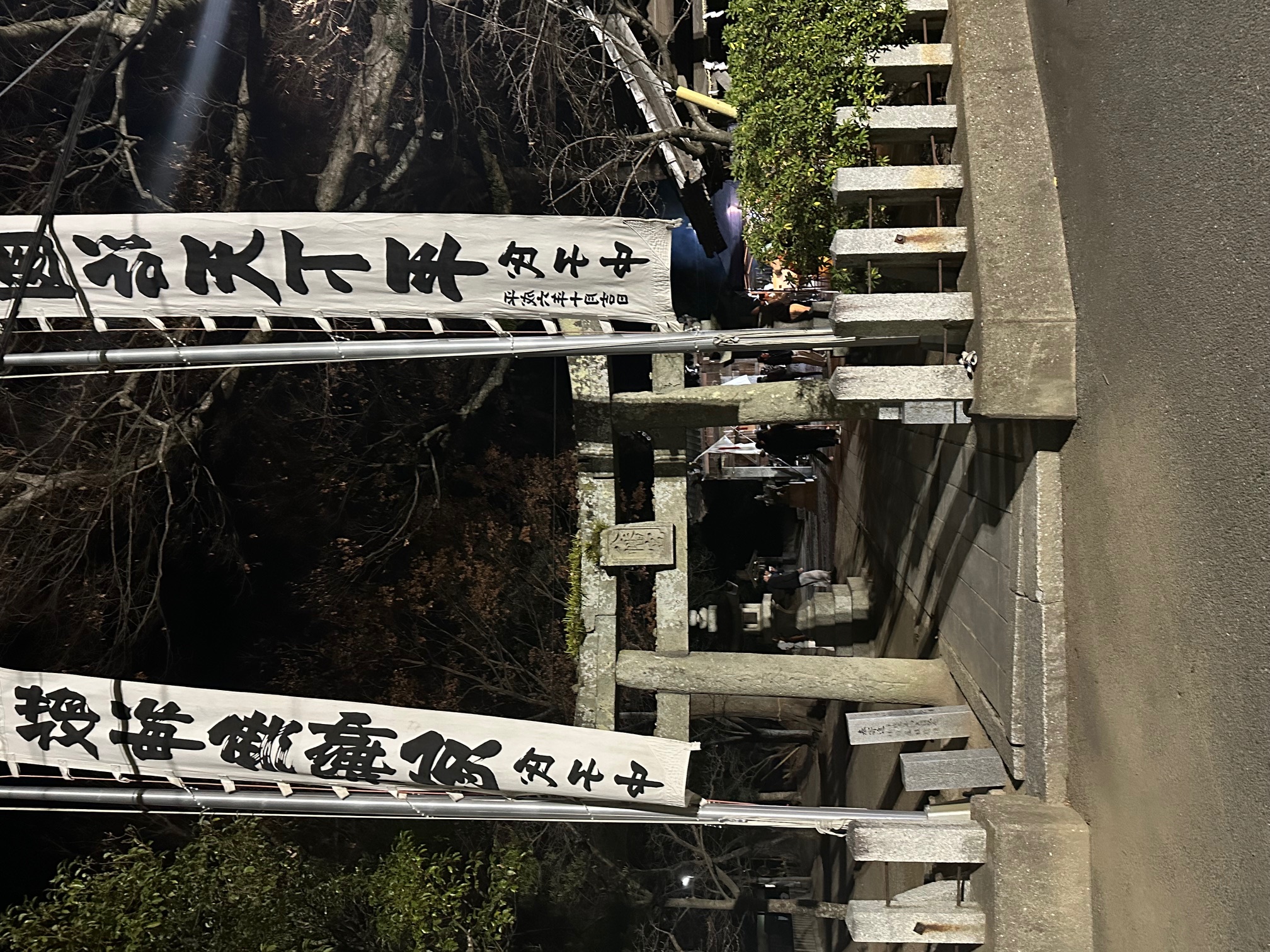 イメージ：あけましておめでとうございます