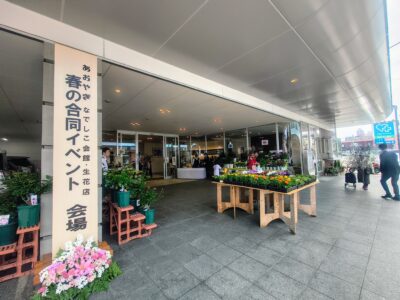 写真：春のイベント