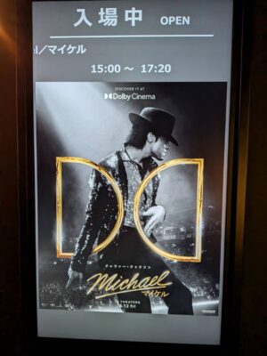 写真：Michael
