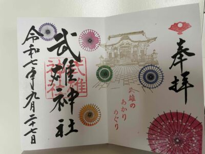 写真：よろしくお願い致します