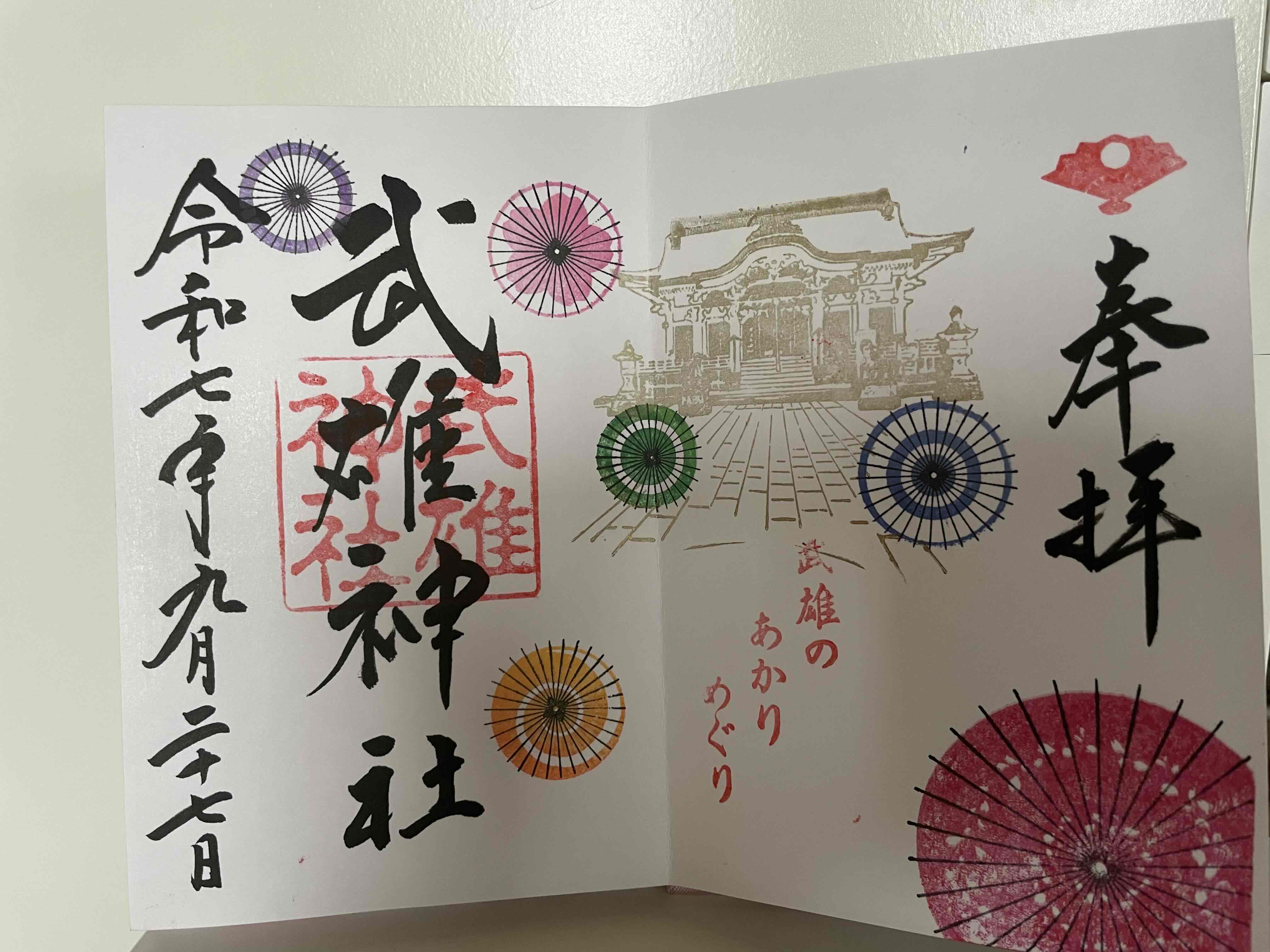イメージ：よろしくお願い致します