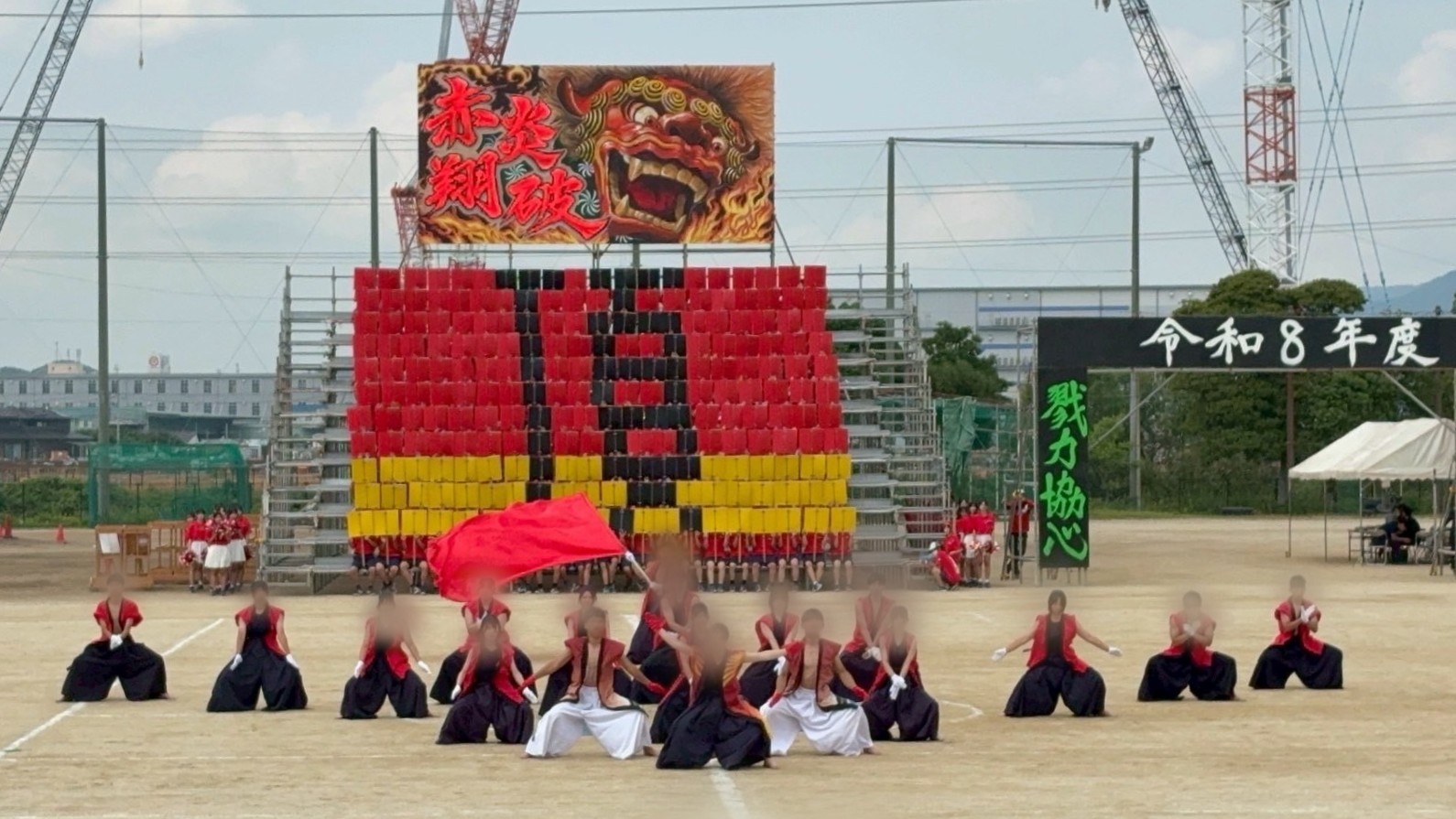 イメージ：体育祭