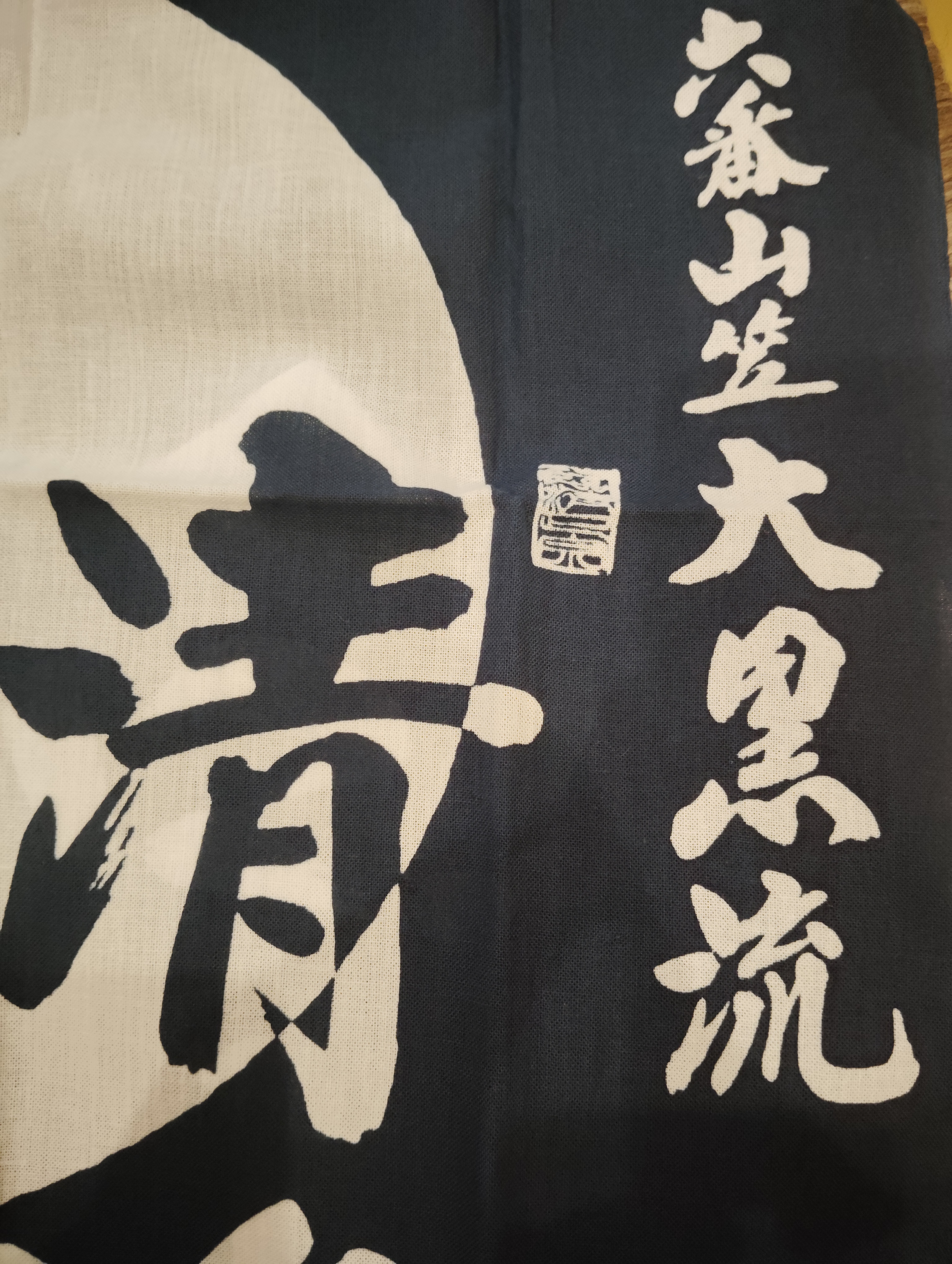 イメージ：山笠の季節