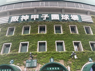 イメージ：甲子園