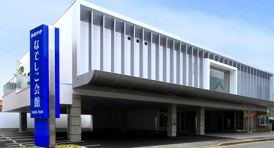 イメージ：福岡市東区で葬儀場を選ぶには？後悔しないための5つのポイント